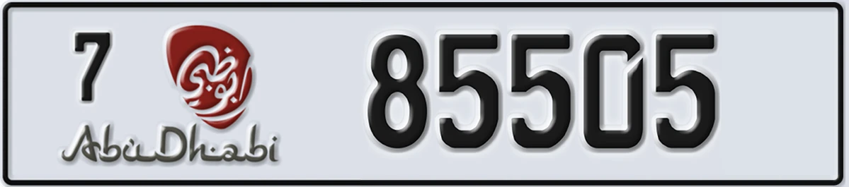 UAE License Plate Abu Dhabi 7 85505