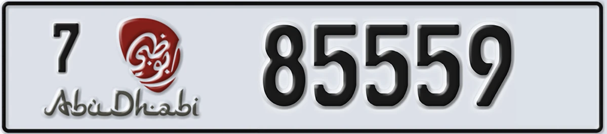 UAE License Plate Abu Dhabi 7 85559