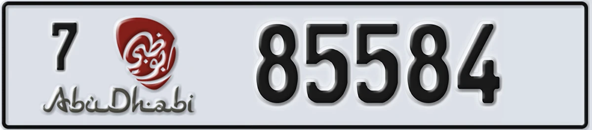 UAE License Plate Abu Dhabi 7 85584