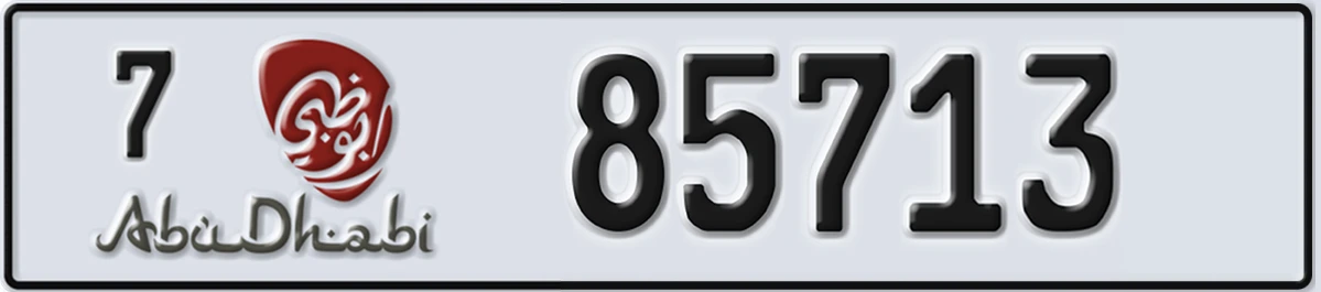 UAE License Plate Abu Dhabi 7 85713