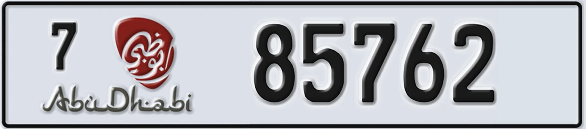 UAE License Plate Abu Dhabi 7 85762