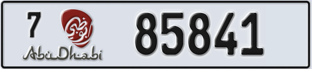 UAE License Plate Abu Dhabi 7 85841