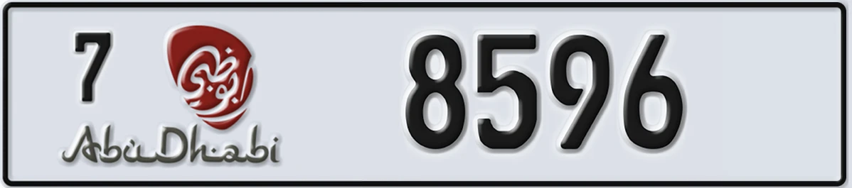 UAE License Plate Abu Dhabi 7 8596