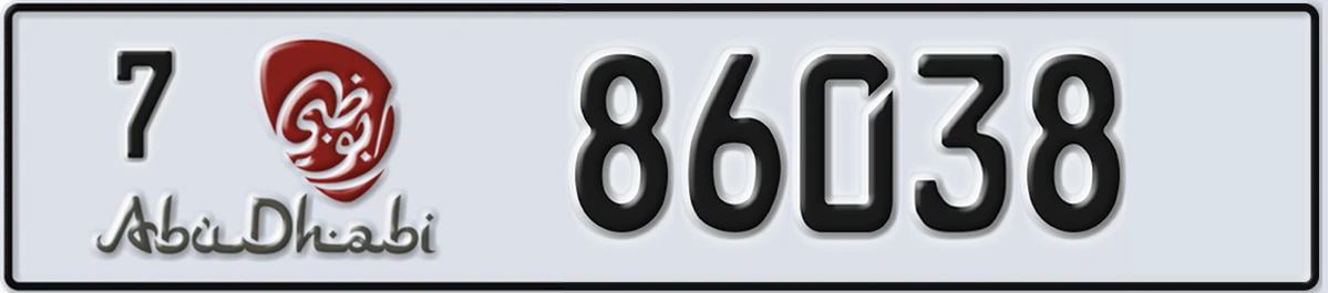 UAE License Plate Abu Dhabi 7 86038