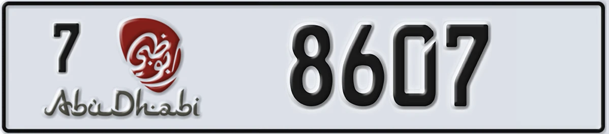 UAE License Plate Abu Dhabi 7 8607