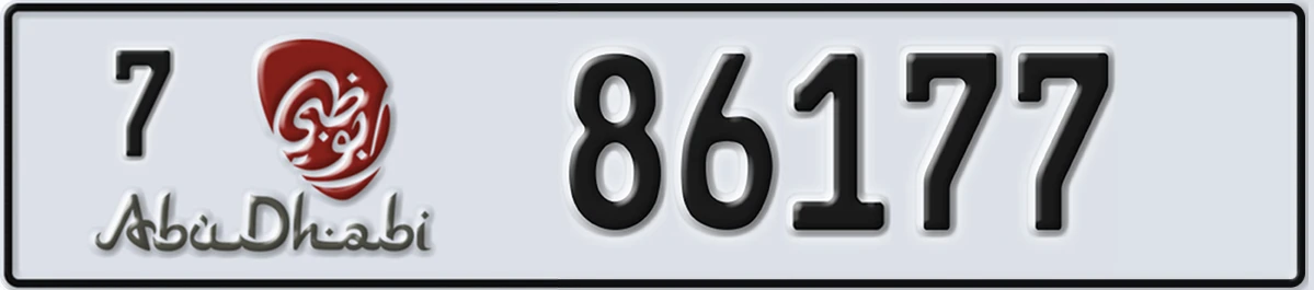 UAE License Plate Abu Dhabi 7 86177