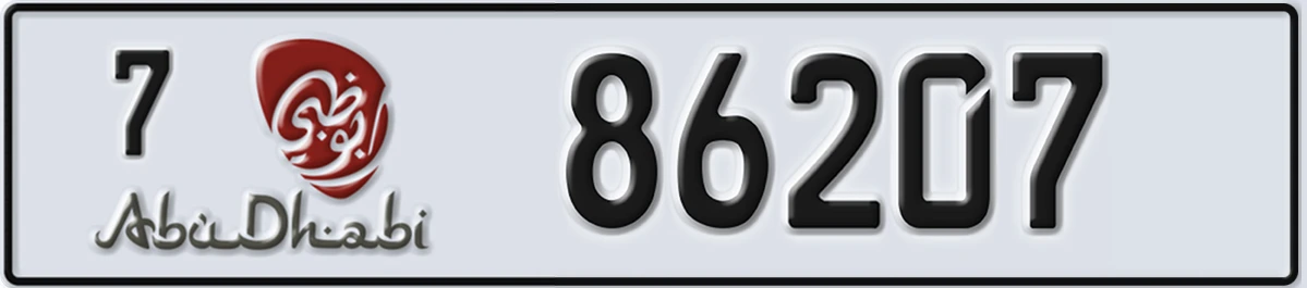 UAE License Plate Abu Dhabi 7 86207