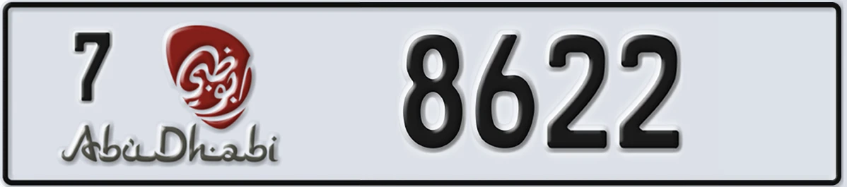 UAE License Plate Abu Dhabi 7 8622
