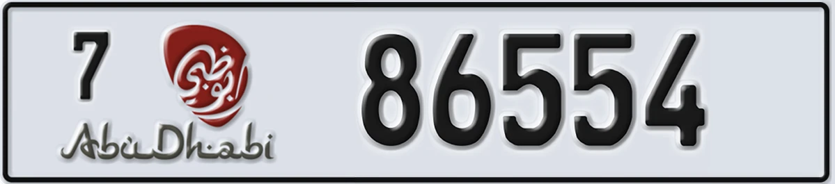 UAE License Plate Abu Dhabi 7 86554