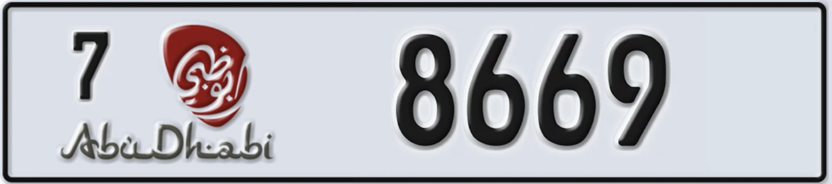 UAE License Plate Abu Dhabi 7 8669