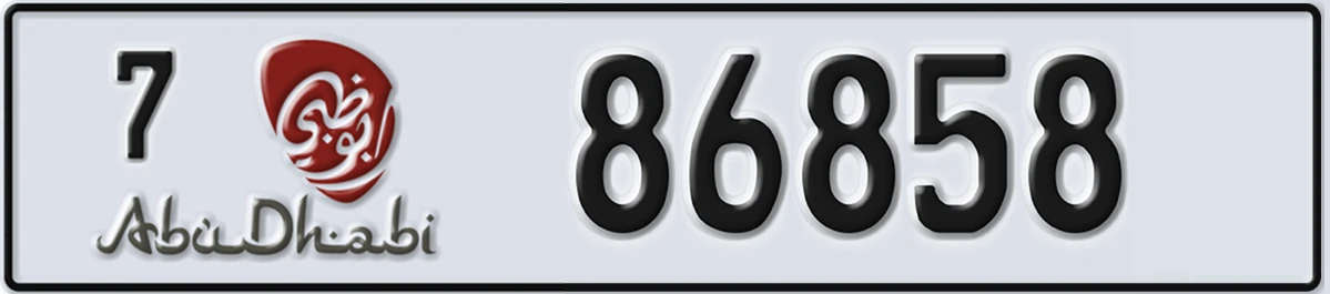 UAE License Plate Abu Dhabi 7 86858