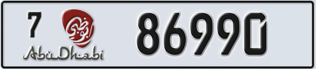 UAE License Plate Abu Dhabi 7 86990