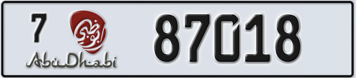 UAE License Plate Abu Dhabi 7 87018