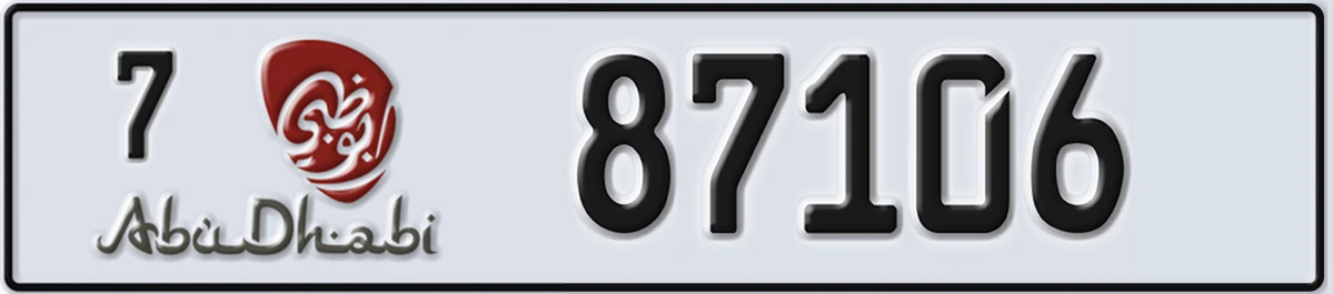 UAE License Plate Abu Dhabi 7 87106