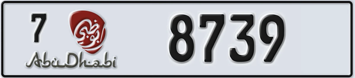 UAE License Plate Abu Dhabi 7 8739