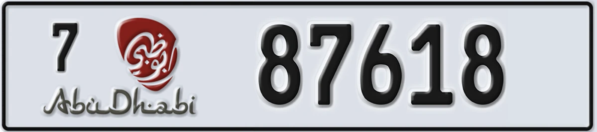 UAE License Plate Abu Dhabi 7 87618