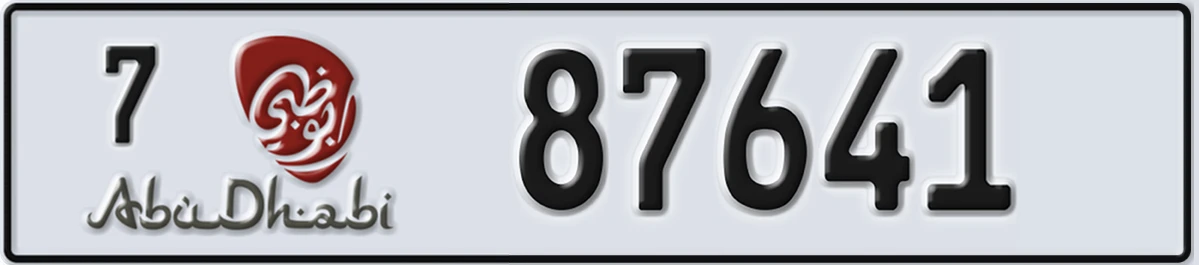 UAE License Plate Abu Dhabi 7 87641