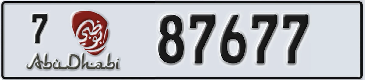 UAE License Plate Abu Dhabi 7 87677