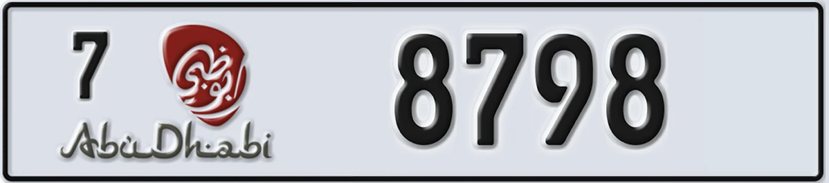 UAE License Plate Abu Dhabi 7 8798