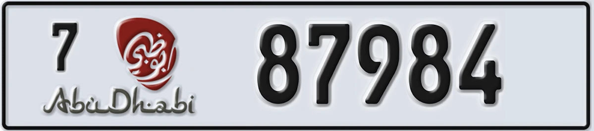 UAE License Plate Abu Dhabi 7 87984