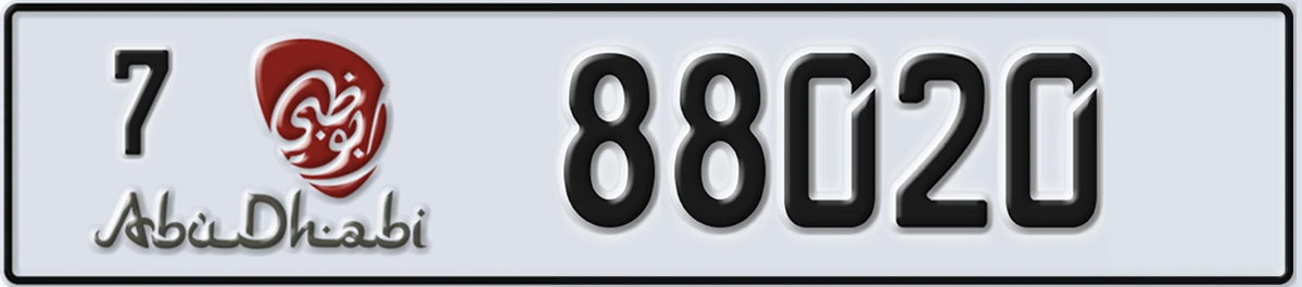 UAE License Plate Abu Dhabi 7 88020