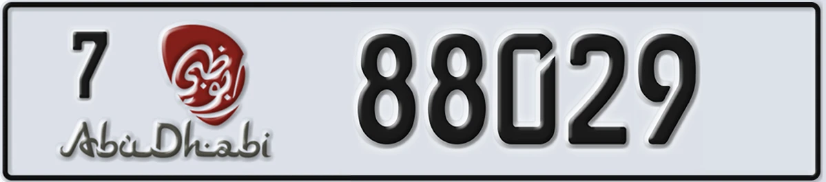 UAE License Plate Abu Dhabi 7 88029
