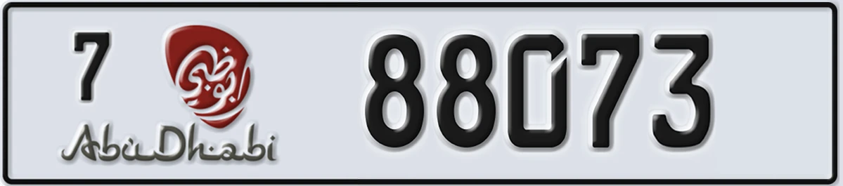 UAE License Plate Abu Dhabi 7 88073