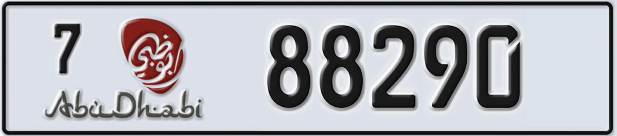 UAE License Plate Abu Dhabi 7 88290
