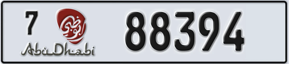 UAE License Plate Abu Dhabi 7 88394