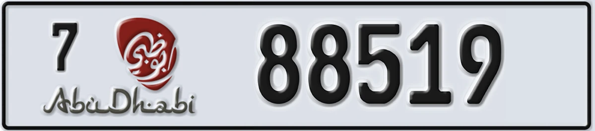 UAE License Plate Abu Dhabi 7 88519