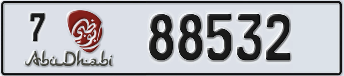 UAE License Plate Abu Dhabi 7 88532