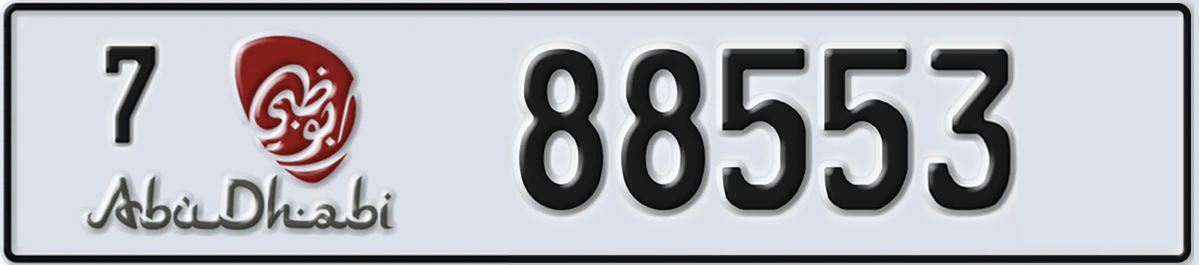 UAE License Plate Abu Dhabi 7 88553