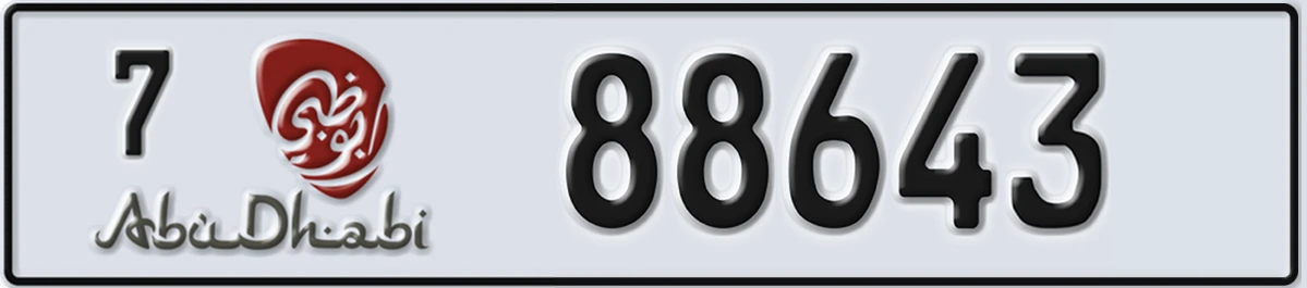 UAE License Plate Abu Dhabi 7 88643