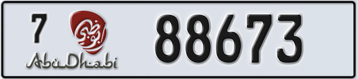 UAE License Plate Abu Dhabi 7 88673