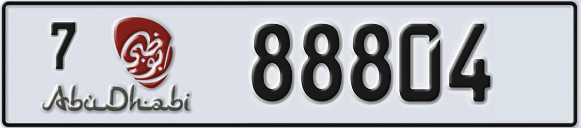 UAE License Plate Abu Dhabi 7 88804