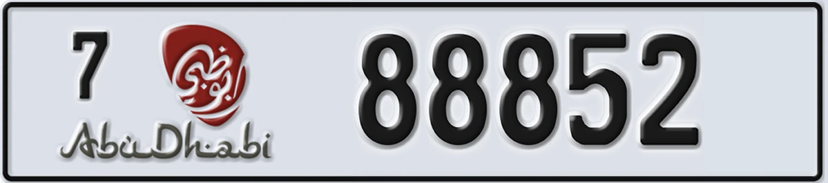 UAE License Plate Abu Dhabi 7 88852