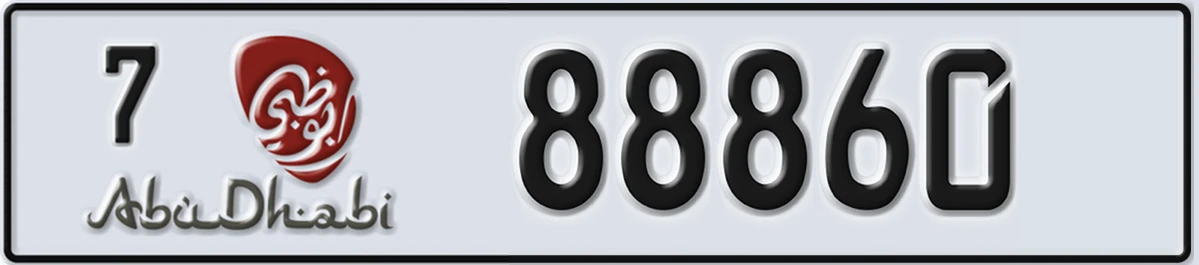 UAE License Plate Abu Dhabi 7 88860