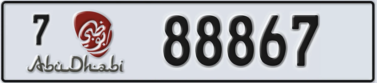 UAE License Plate Abu Dhabi 7 88867