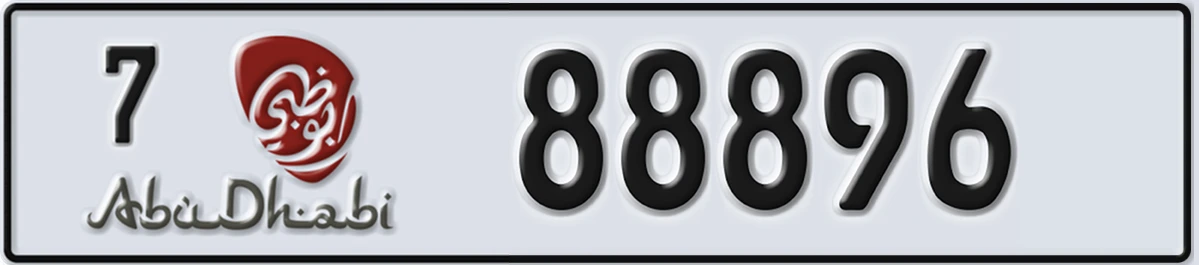UAE License Plate Abu Dhabi 7 88896