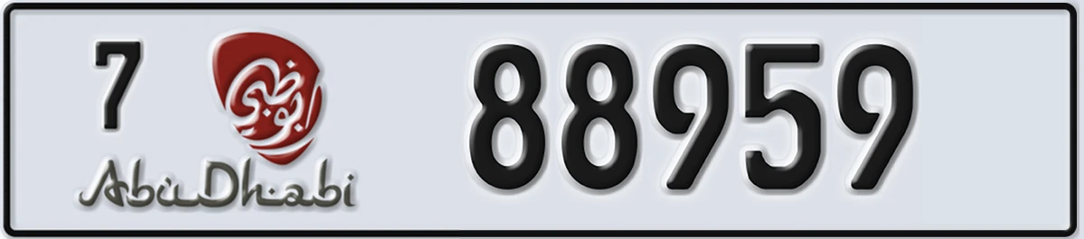 UAE License Plate Abu Dhabi 7 88959