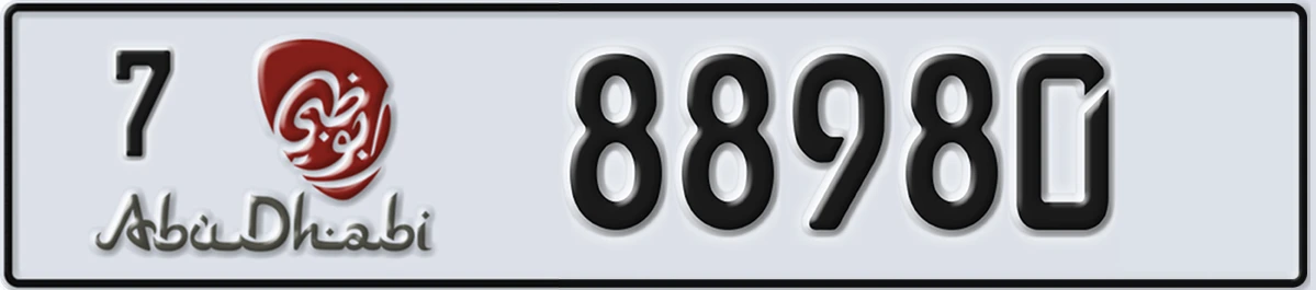 UAE License Plate Abu Dhabi 7 88980
