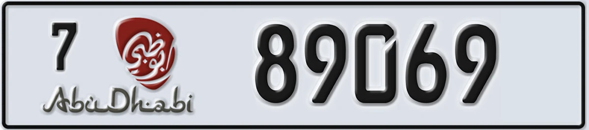 UAE License Plate Abu Dhabi 7 89069