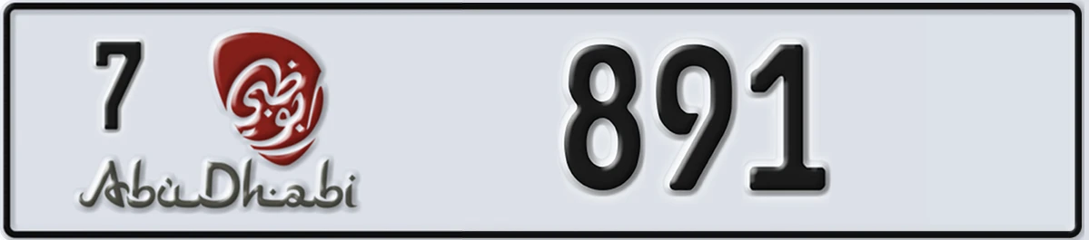 UAE License Plate Abu Dhabi 7 891