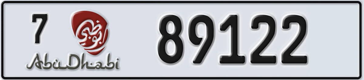 UAE License Plate Abu Dhabi 7 89122