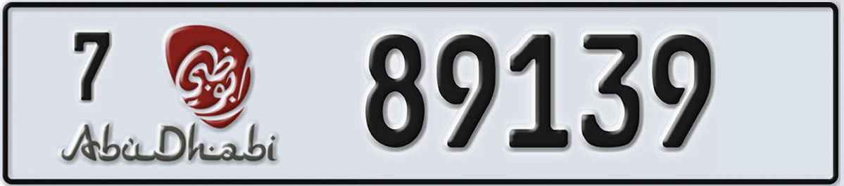 UAE License Plate Abu Dhabi 7 89139