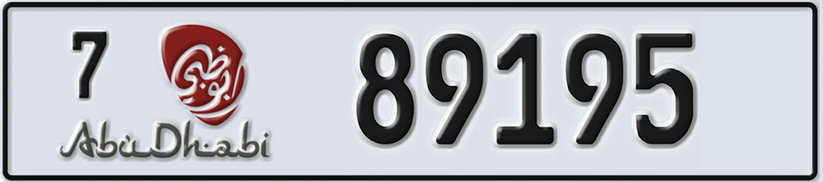 UAE License Plate Abu Dhabi 7 89195