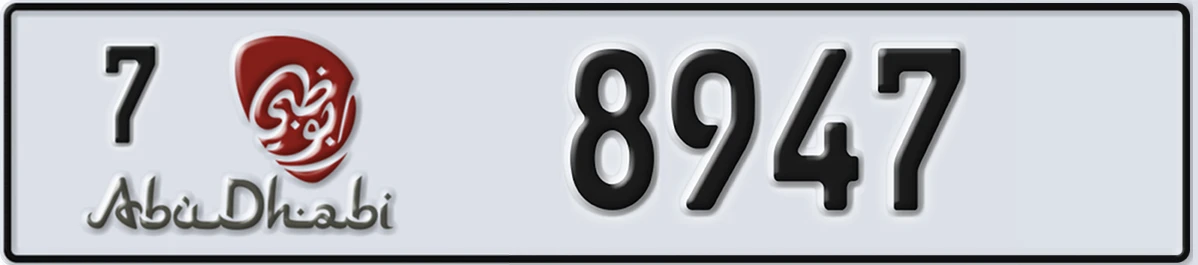 UAE License Plate Abu Dhabi 7 8947