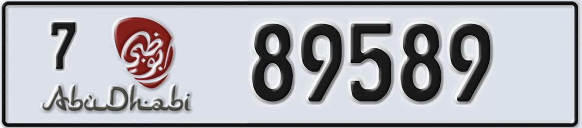 UAE License Plate Abu Dhabi 7 89589