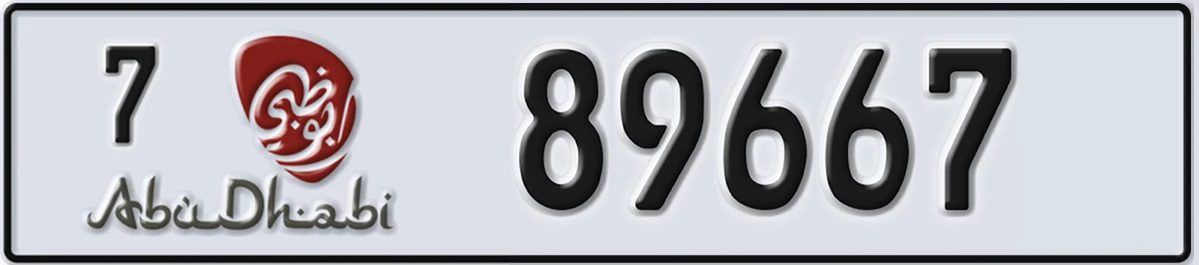 UAE License Plate Abu Dhabi 7 89667