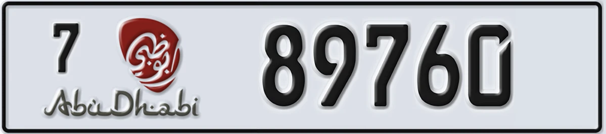 UAE License Plate Abu Dhabi 7 89760